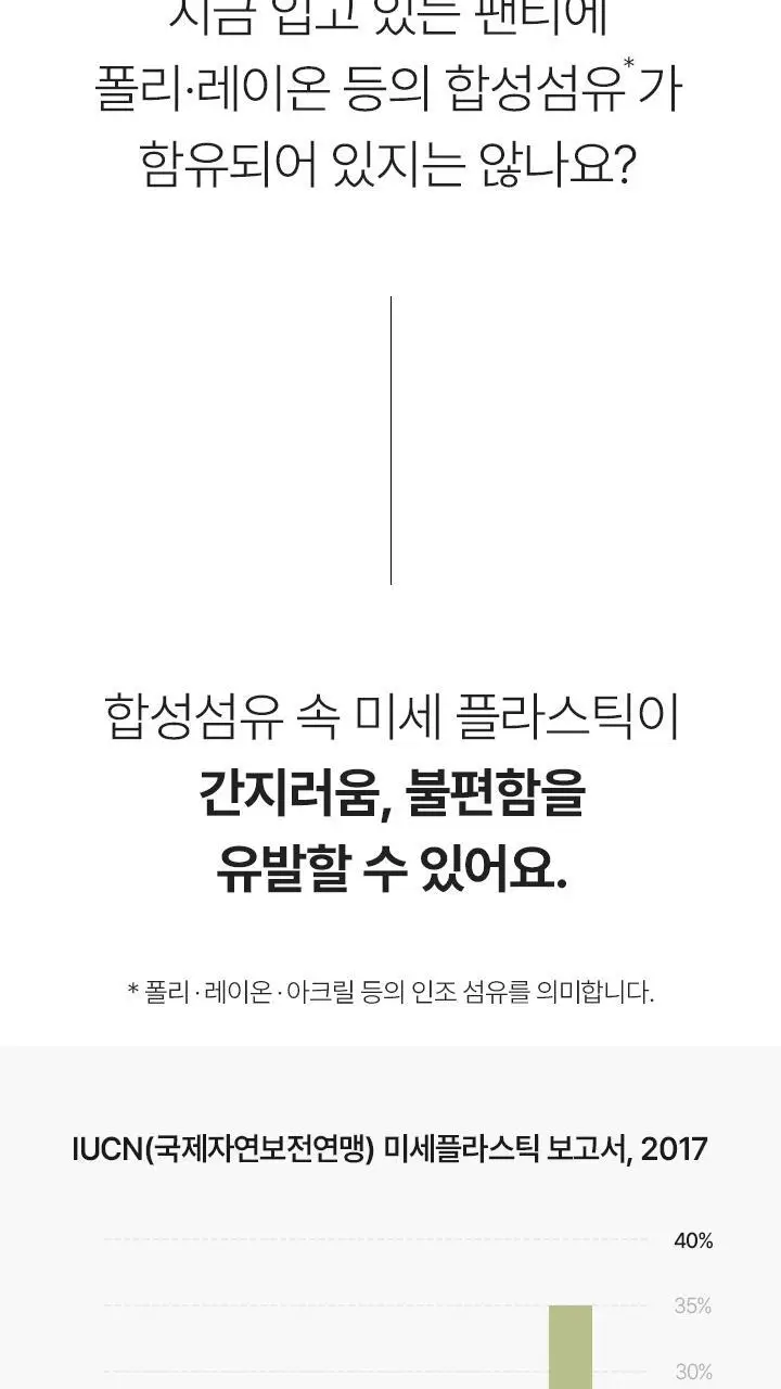 [슬림9] 소프트모달 셋업 (2 colors) 상세페이지 3